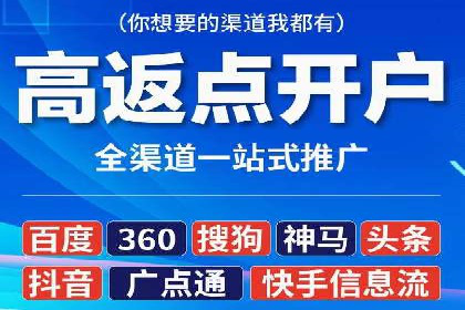竞价广告的背后力量：某知名企业选择竞价推广公司的智慧