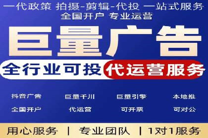 信息流广告制作指南与实战案例分析